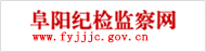 市監(jiān)察委員會